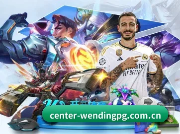 问鼎pg APP